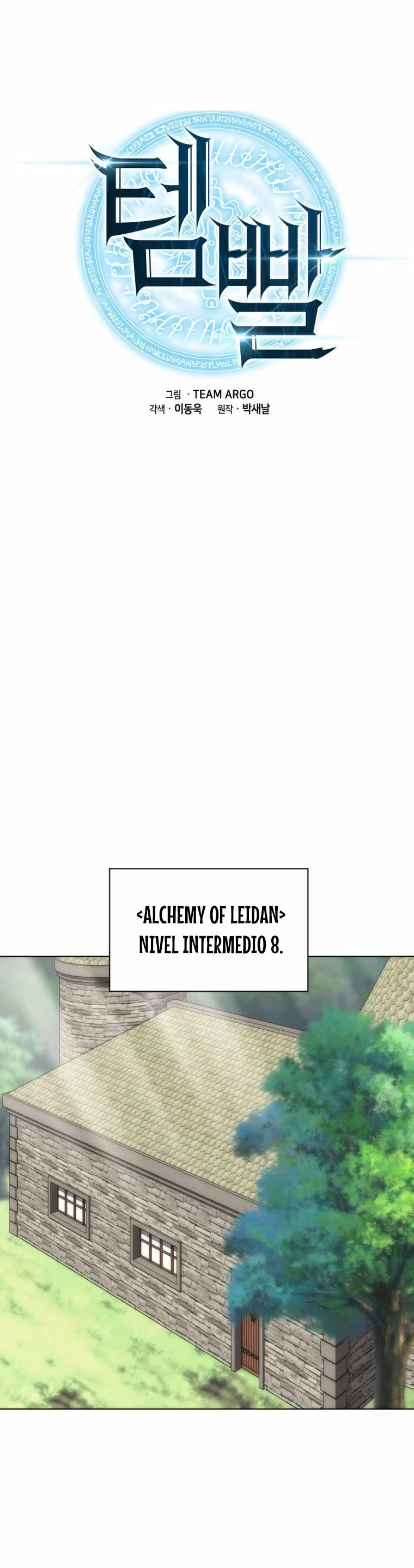 Overgeared capítulo 196 página 3