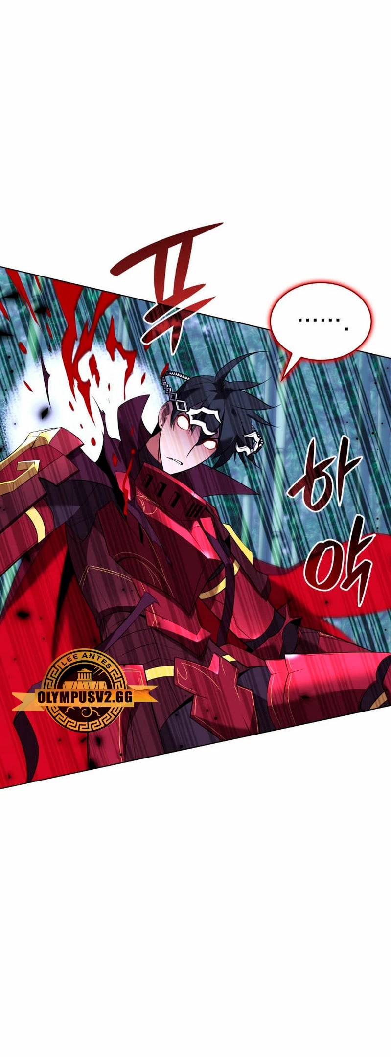 Overgeared capítulo 201 página 16