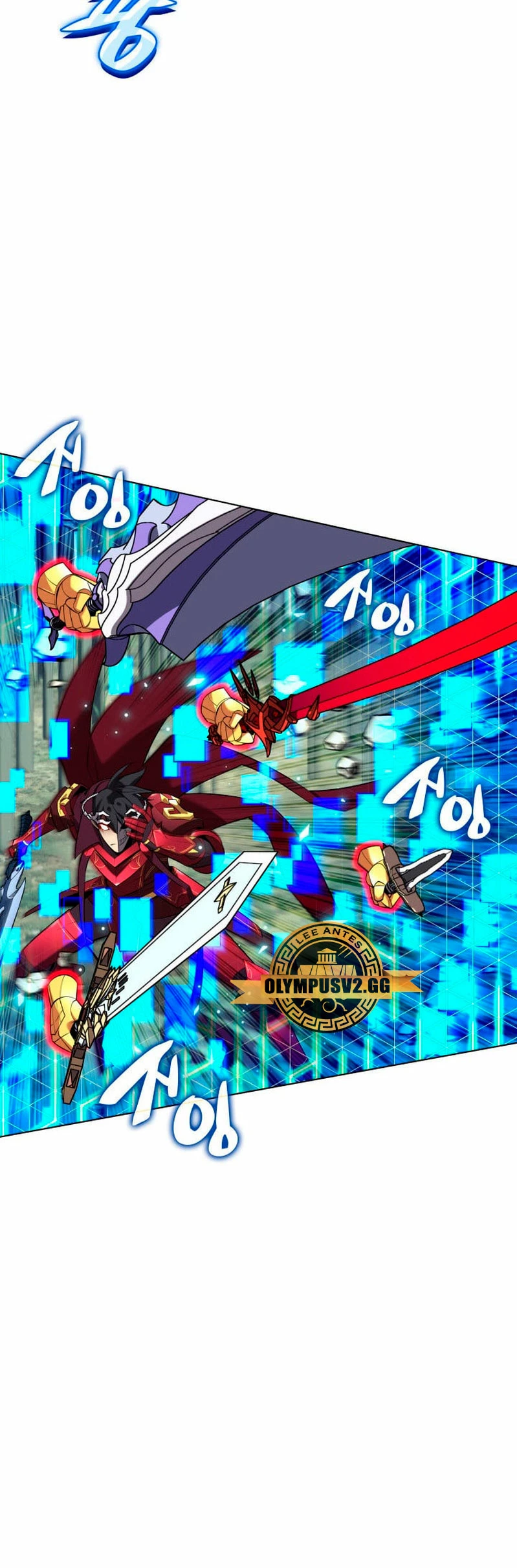Overgeared capítulo 201 página 18
