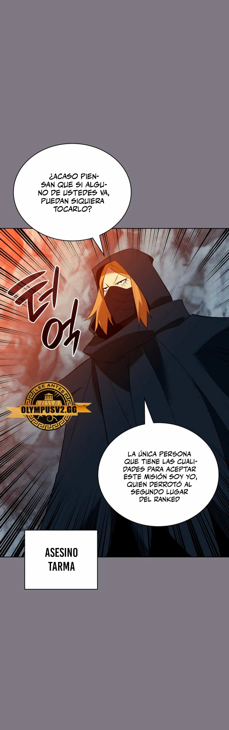 Overgeared capítulo 201 página 6