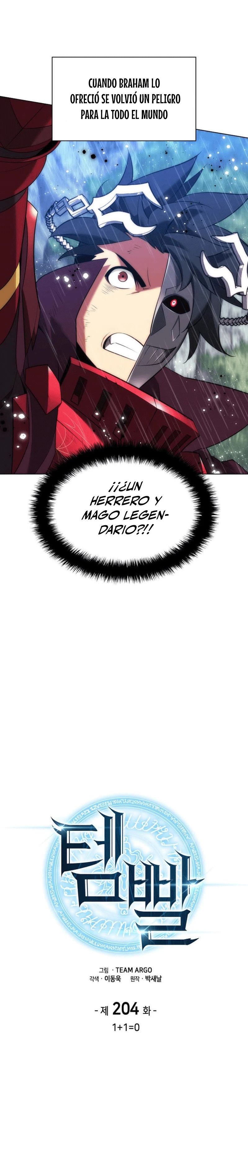 Overgeared capítulo 204 página 3