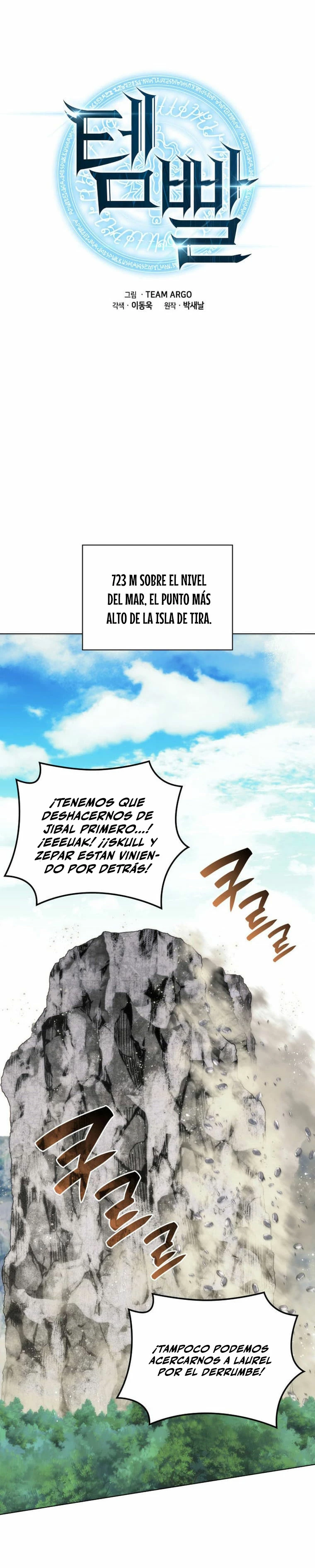 Overgeared capítulo 211 página 2