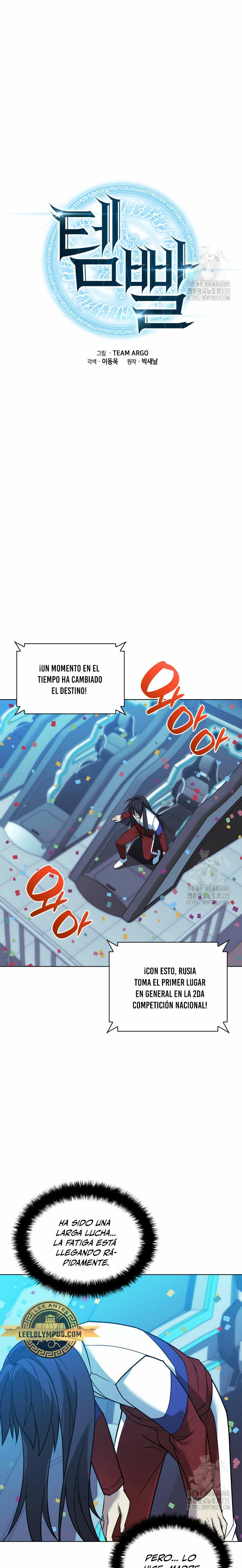 Overgeared capítulo 229 página 10