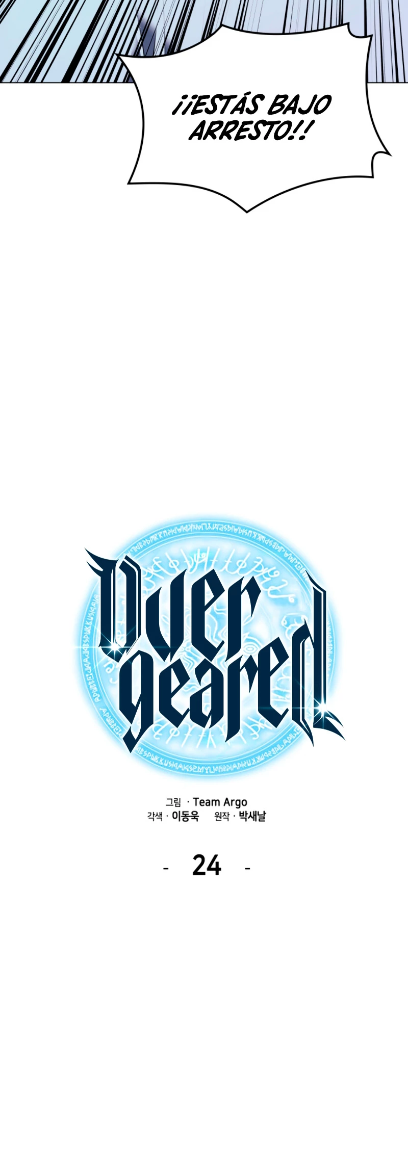 Overgeared capítulo 24 página 7