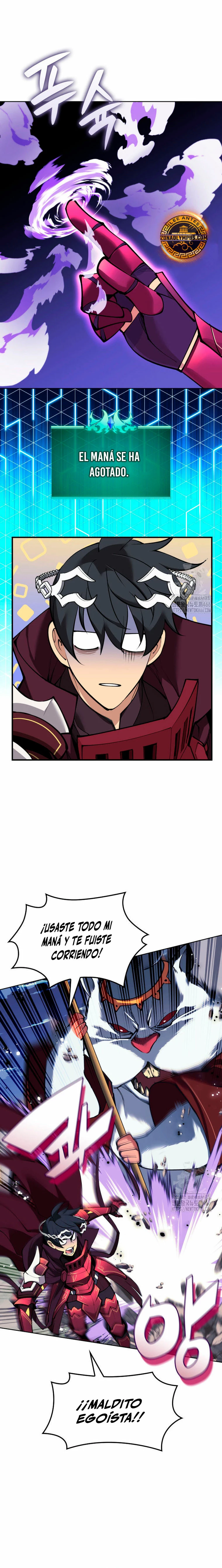 Overgeared capítulo 256 página 17