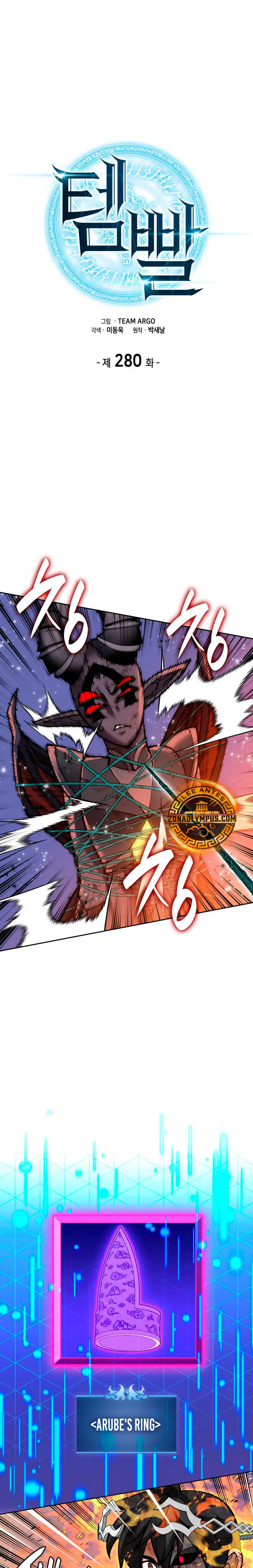 Overgeared capítulo 280 página 3