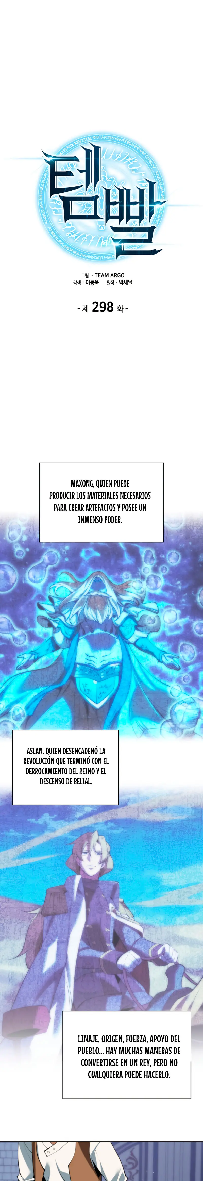 Overgeared capítulo 298 página 3