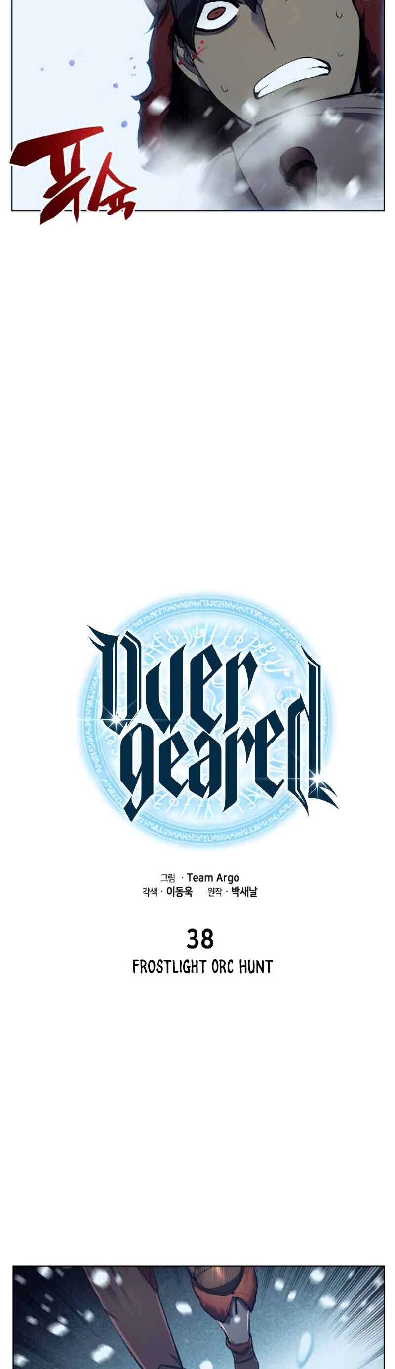 Overgeared capítulo 38 página 13