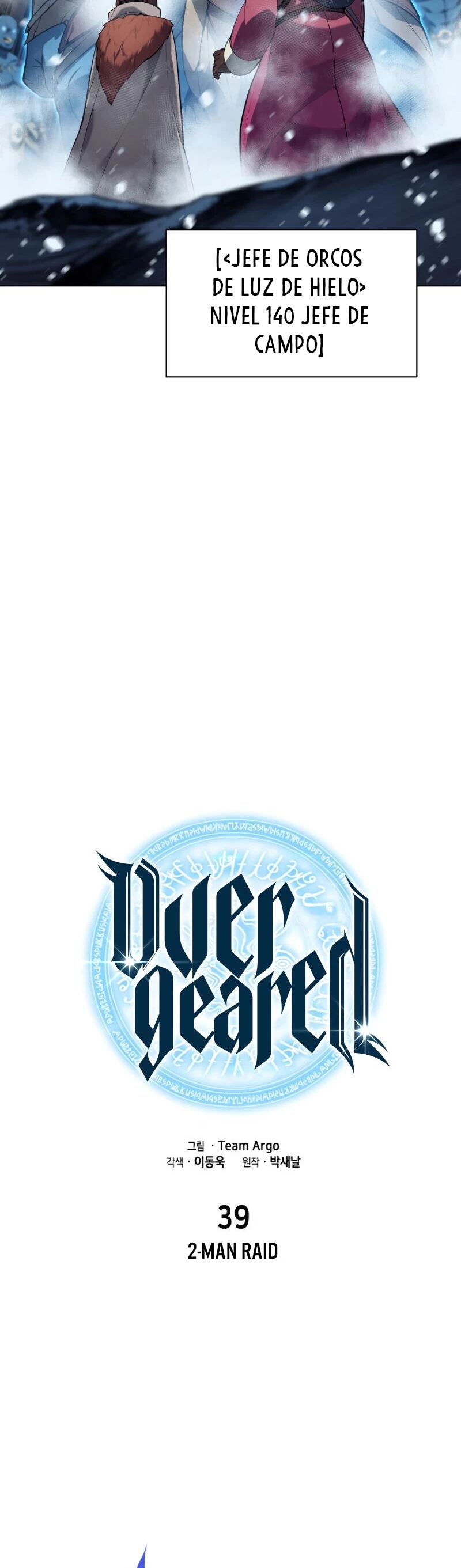Overgeared capítulo 39 página 16