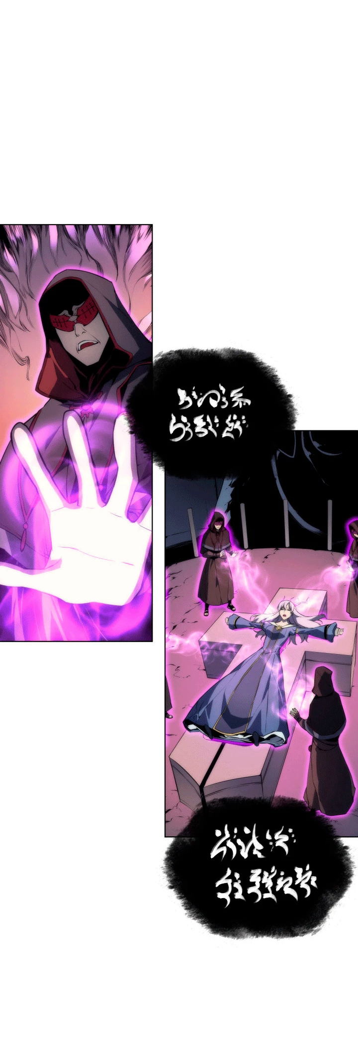 Overgeared capítulo 4 página 10