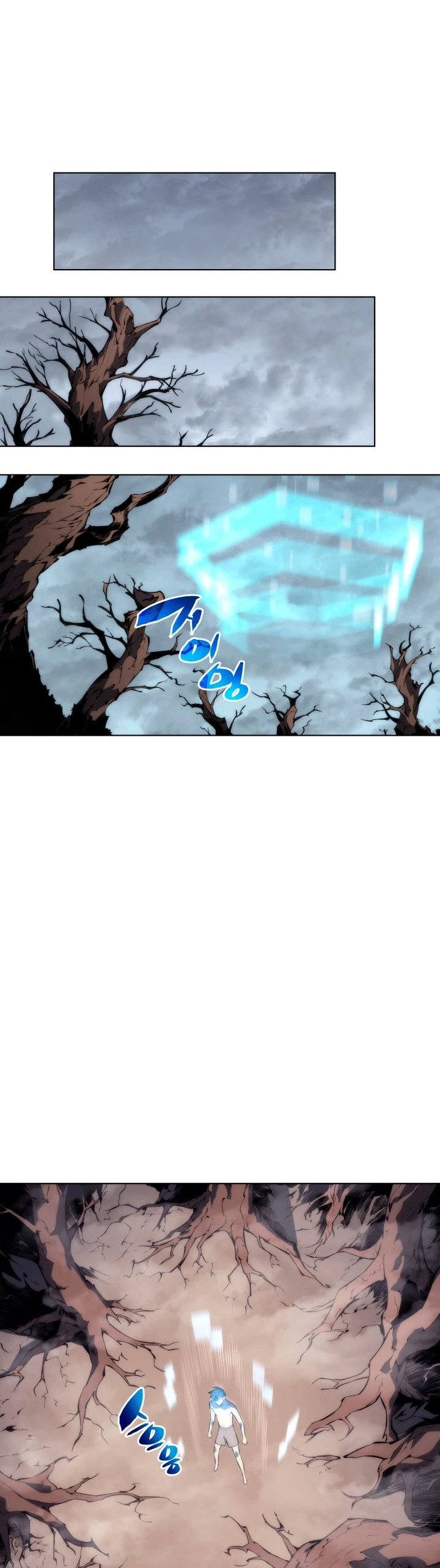 Overgeared capítulo 4 página 6