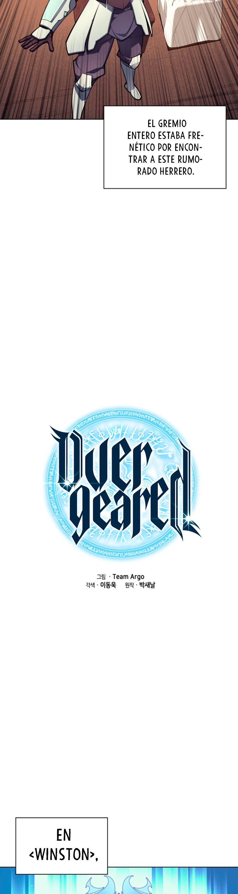 Overgeared capítulo 46 página 5