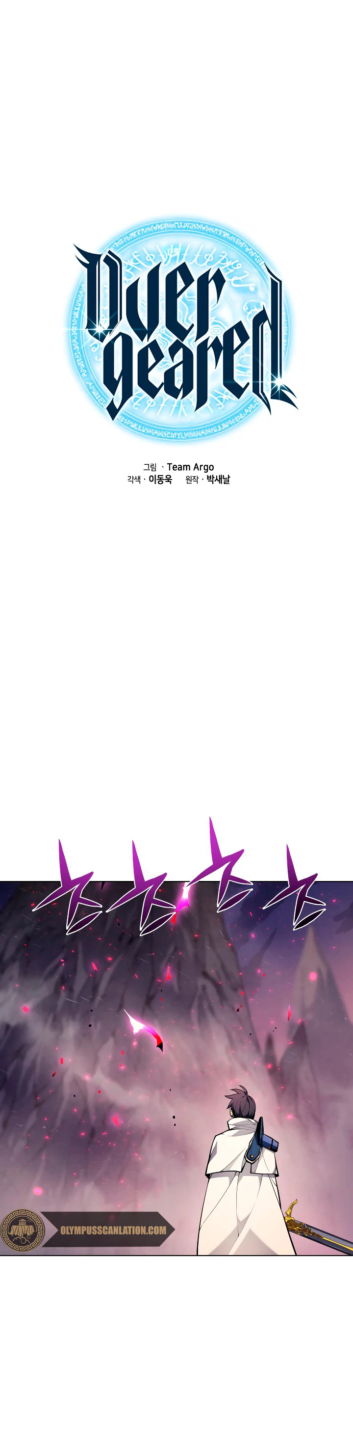 Overgeared capítulo 50 página 3