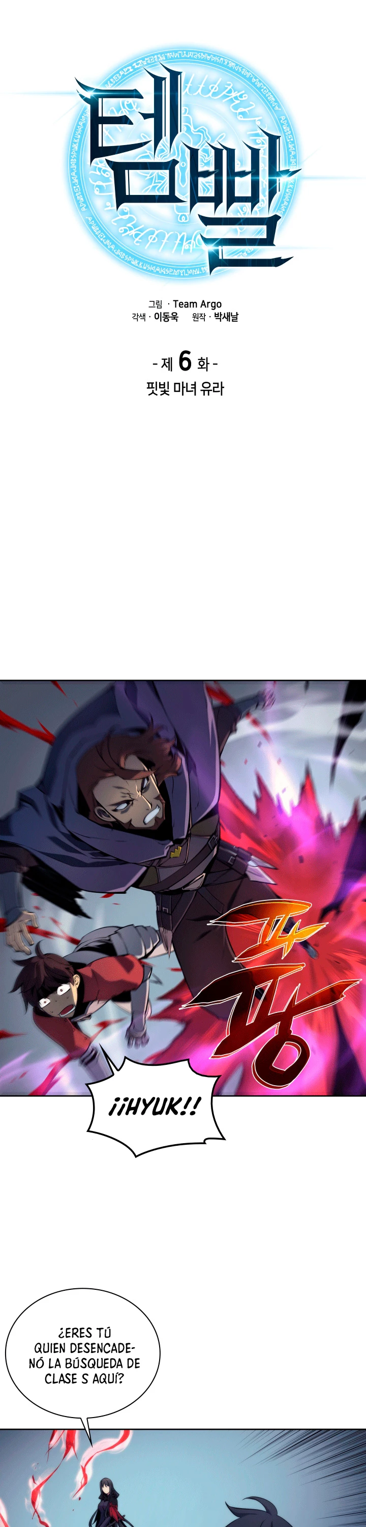 Overgeared capítulo 6 página 5