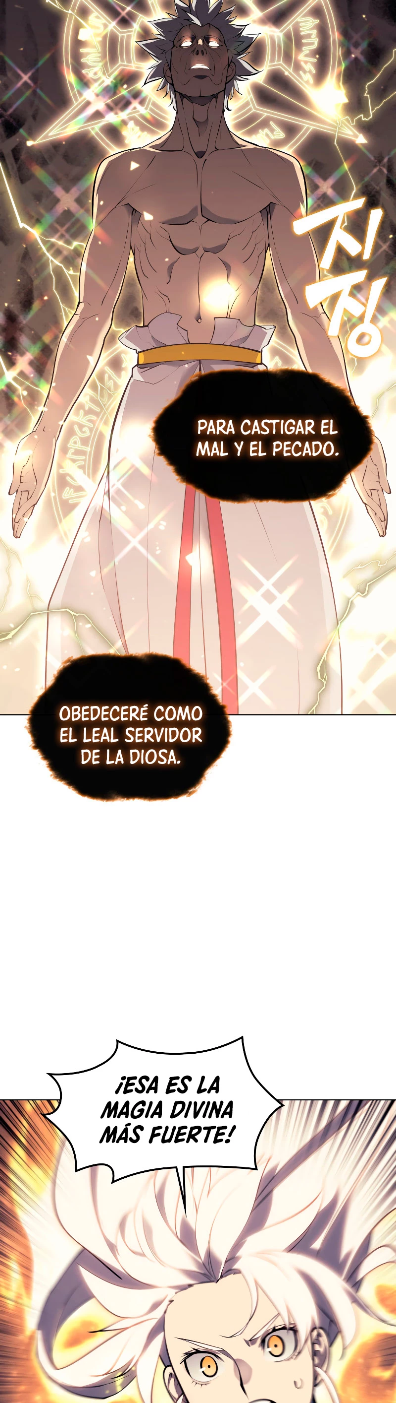 Overgeared capítulo 67 página 45