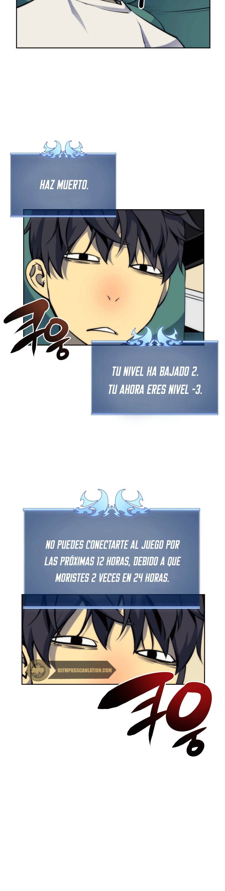 Overgeared capítulo 7 página 13