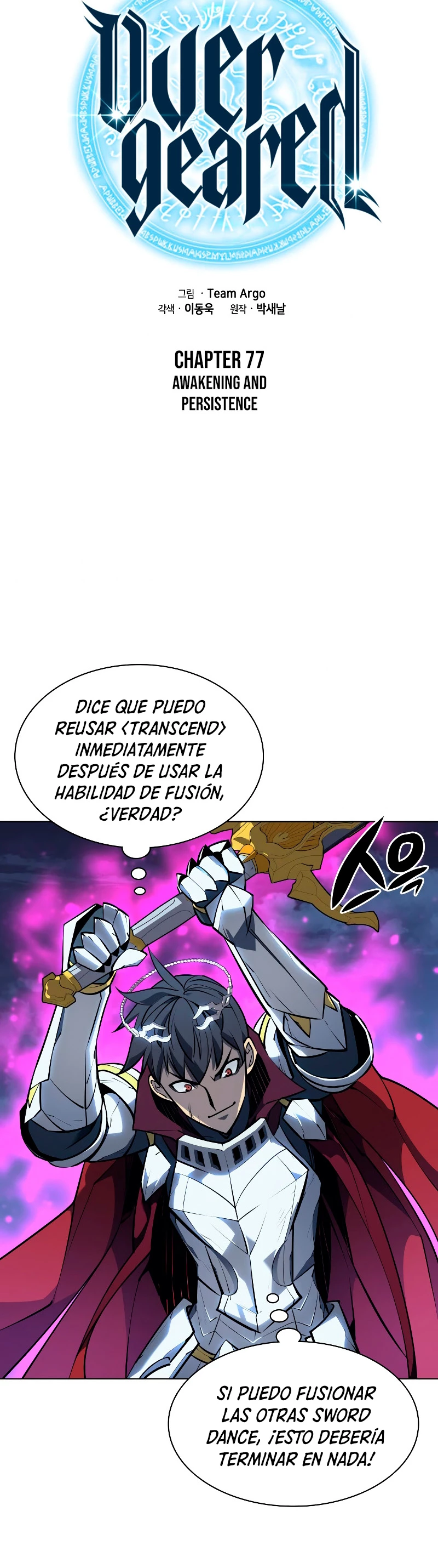 Overgeared capítulo 77 página 6