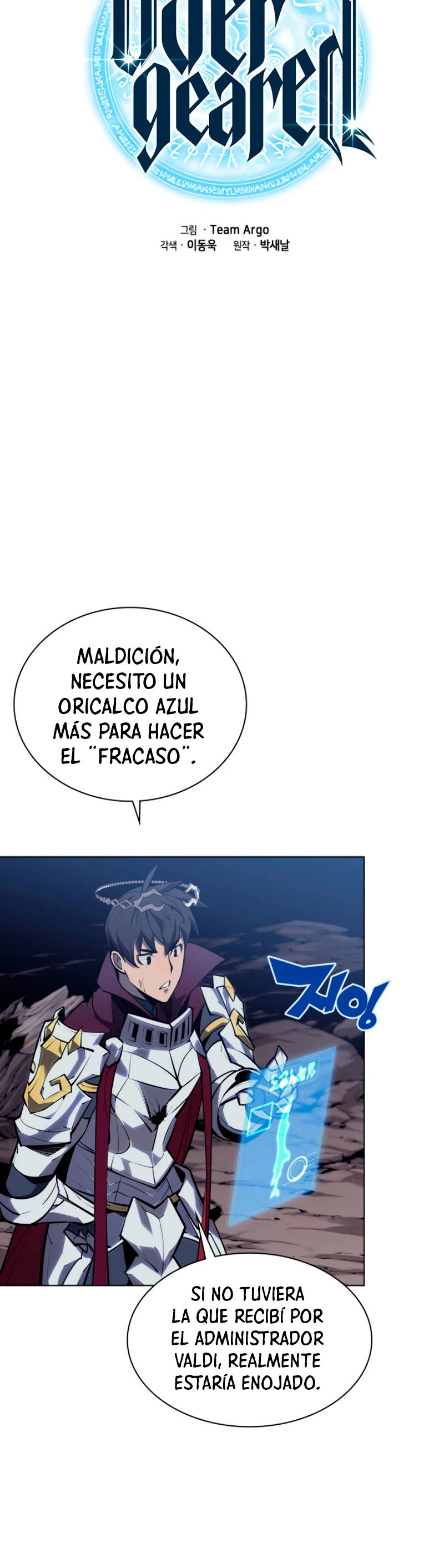 Overgeared capítulo 78 página 7
