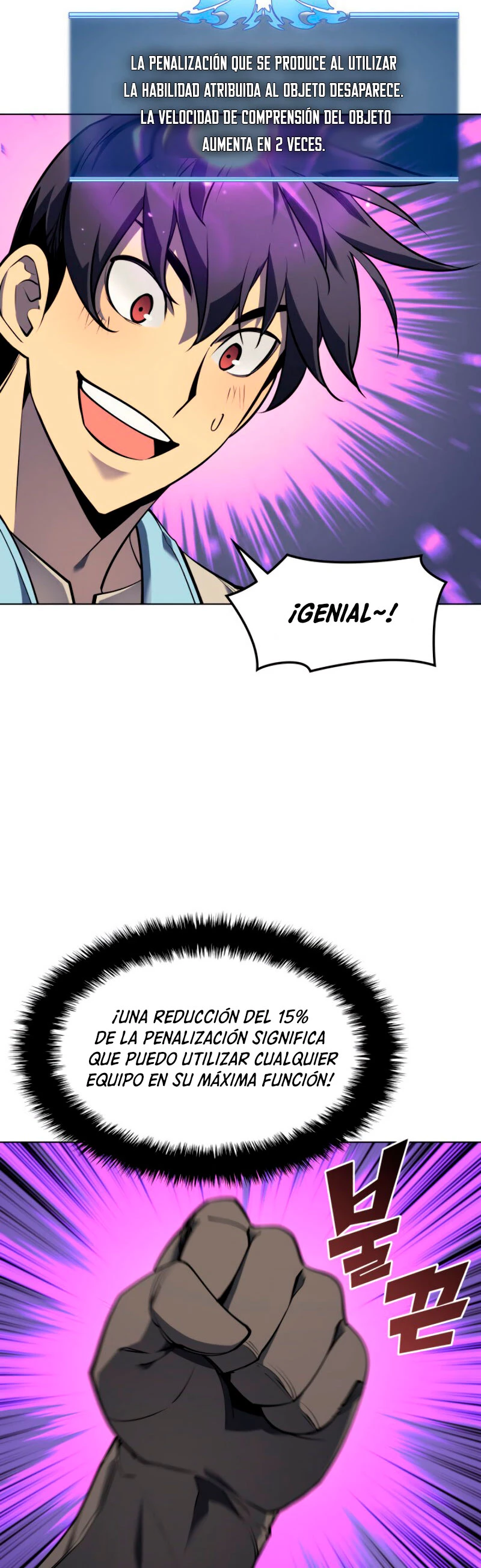 Overgeared capítulo 79 página 16