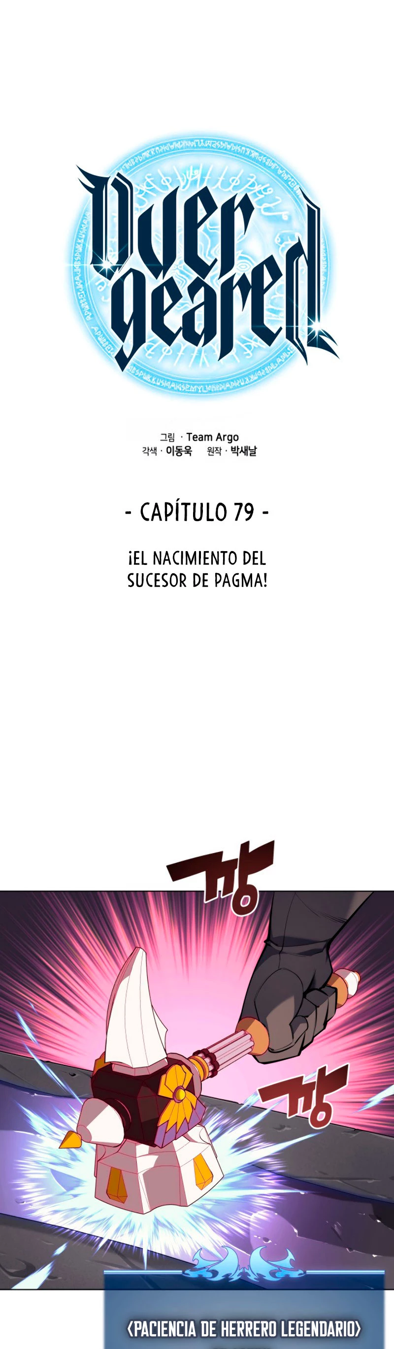 Overgeared capítulo 79 página 3
