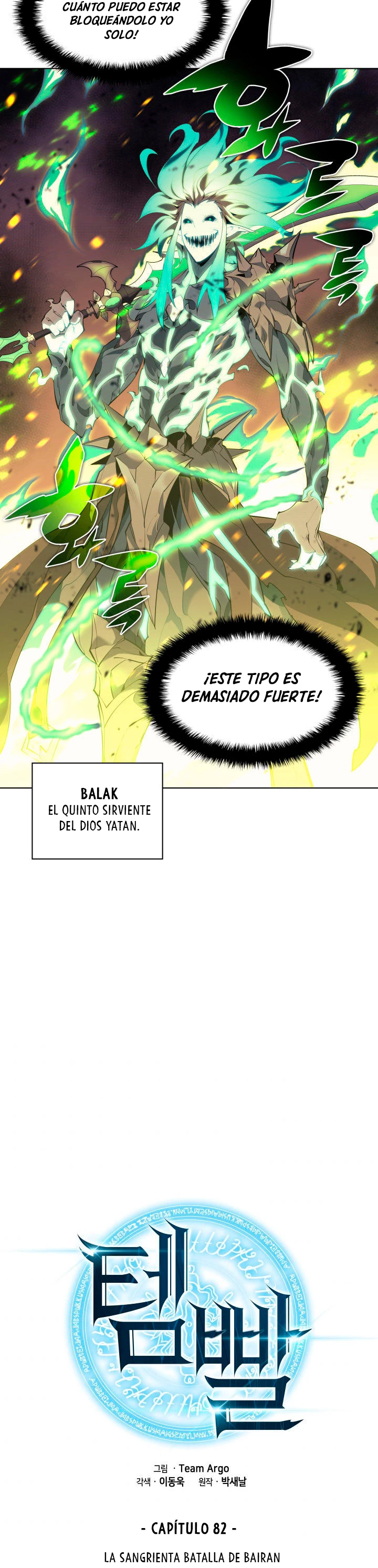 Overgeared capítulo 82 página 5