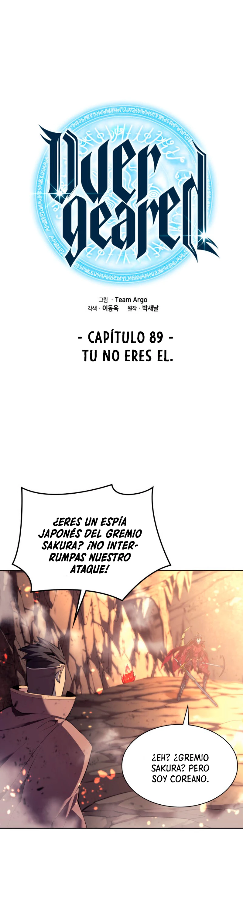 Overgeared capítulo 89 página 8