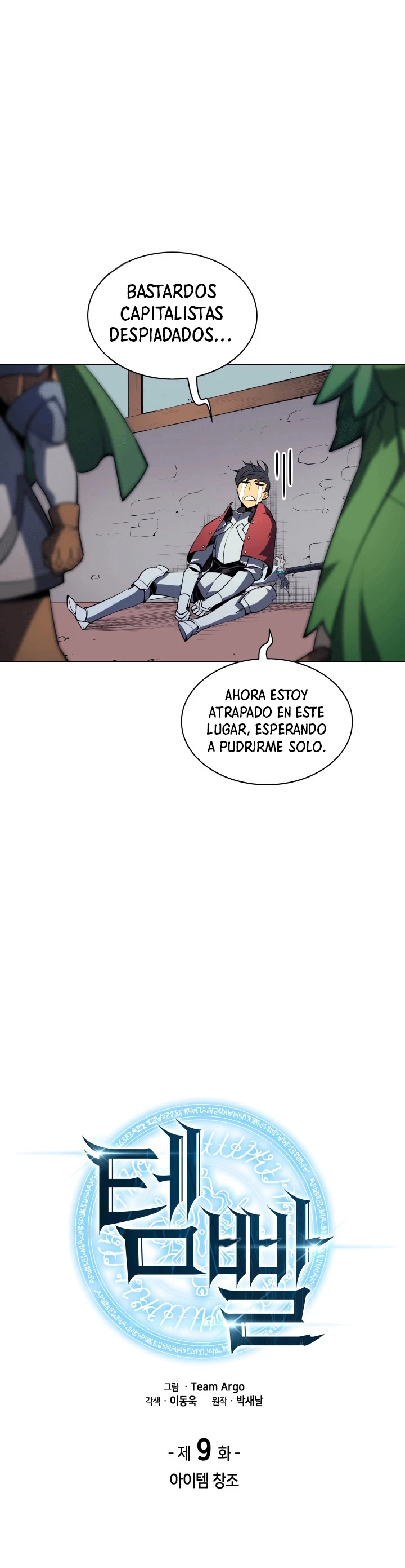 Overgeared capítulo 9 página 3