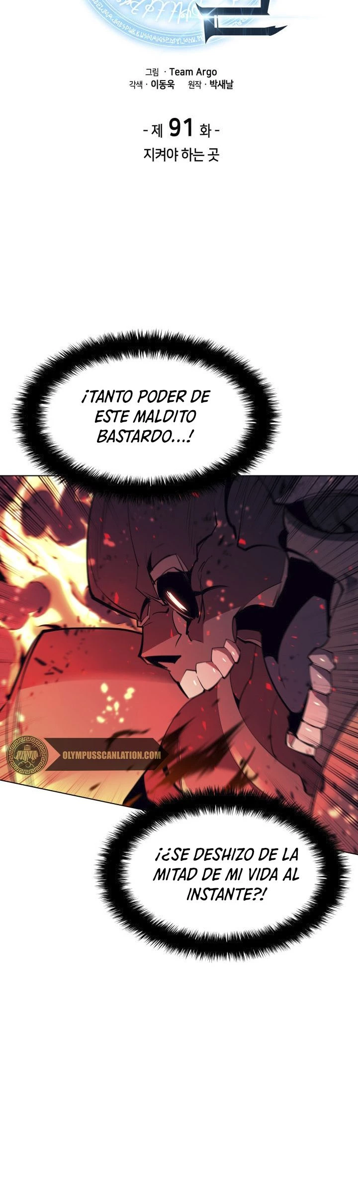 Overgeared capítulo 91 página 12