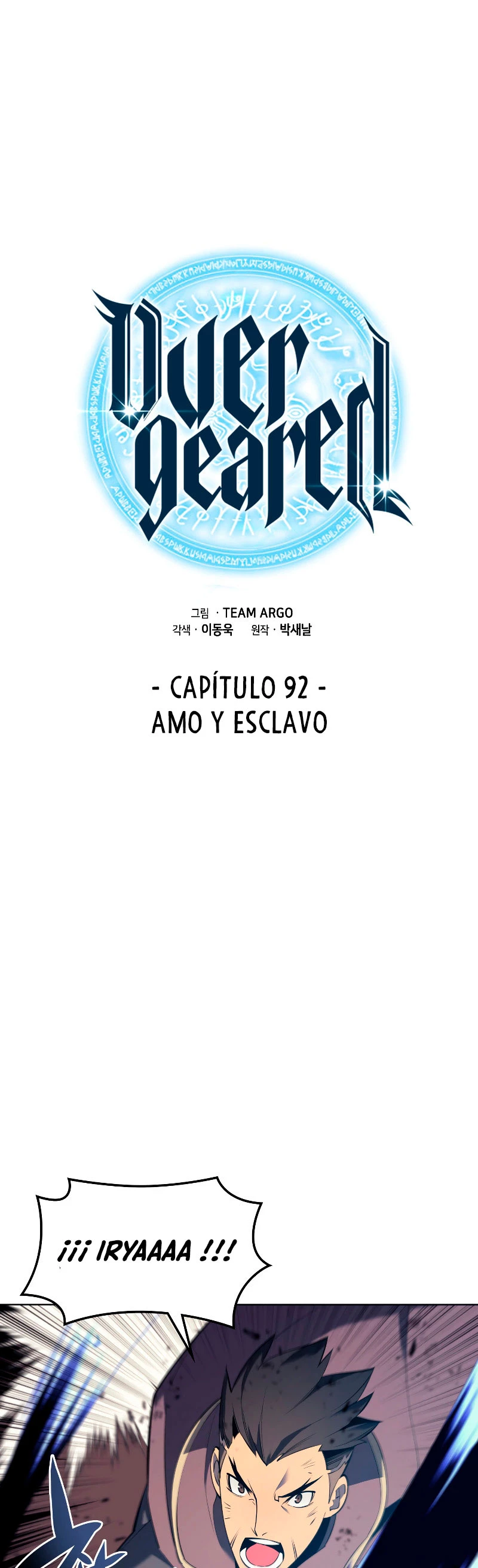 Overgeared capítulo 92 página 3
