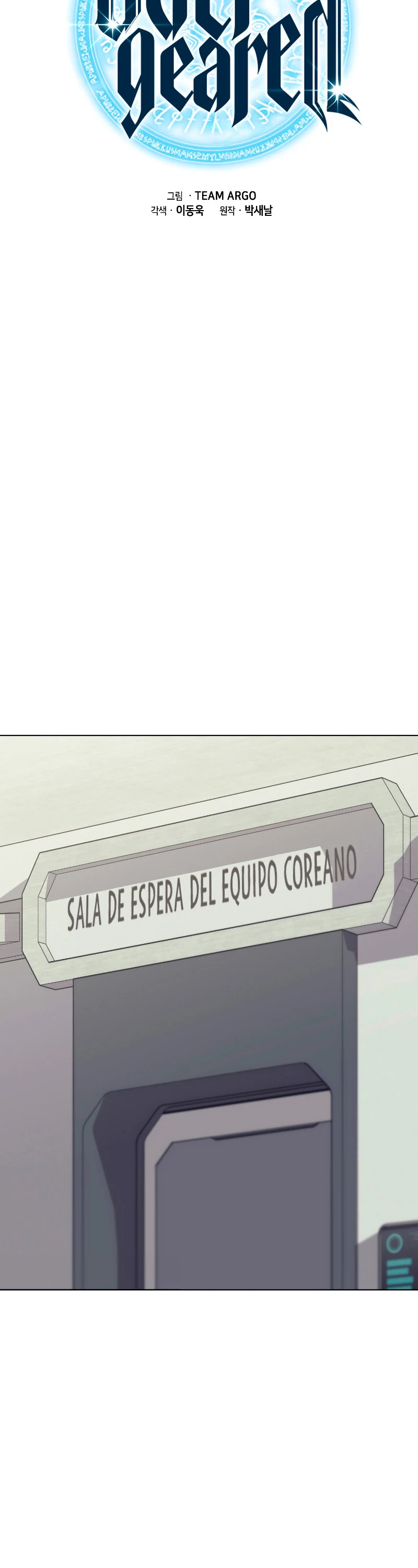 Overgeared capítulo 96 página 10