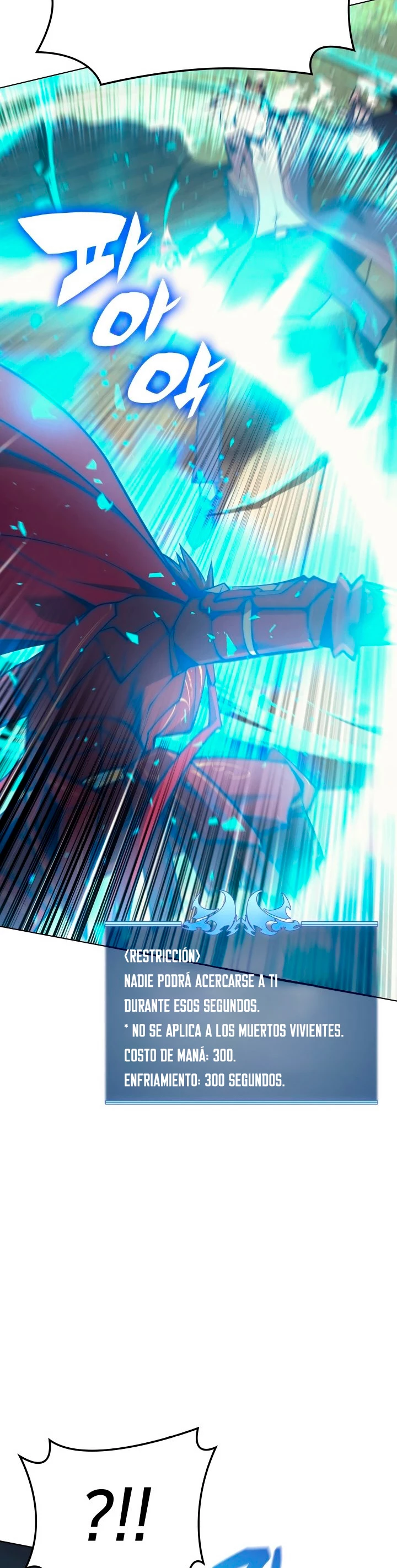 Overgeared capítulo 97 página 16