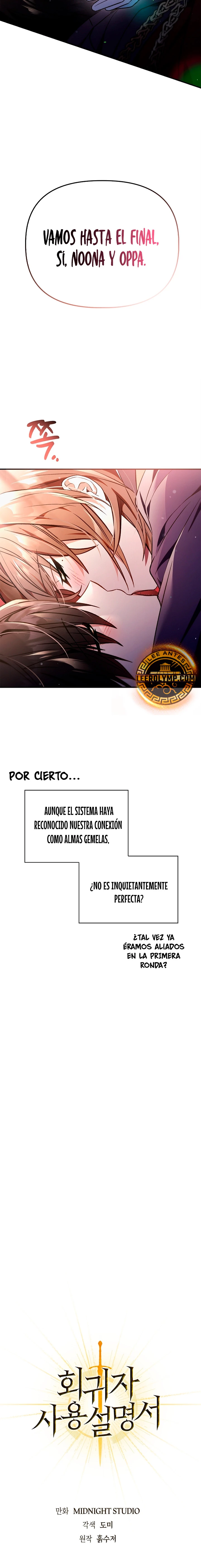 Manual de instrucciones del Reencarnado capítulo 105 página 8