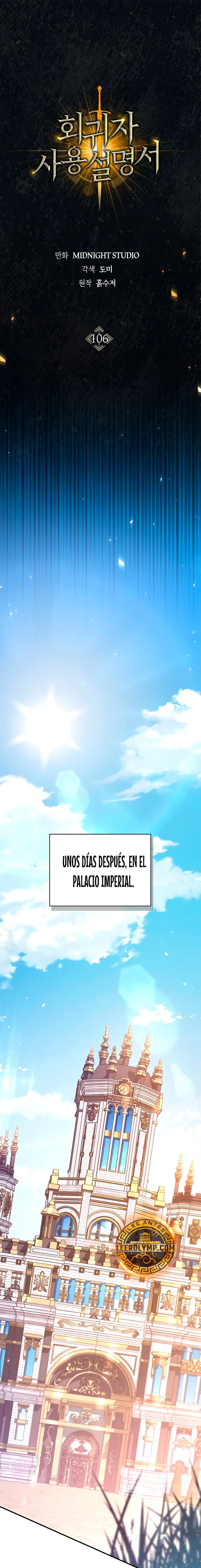 Manual de instrucciones del Reencarnado capítulo 106 página 2