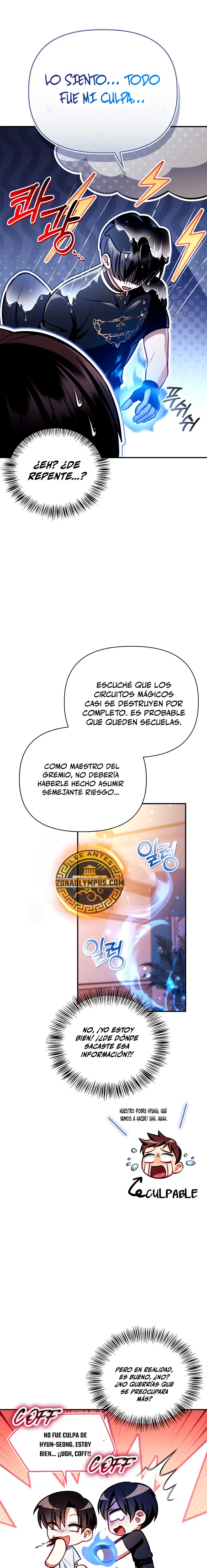 Manual de instrucciones del Reencarnado capítulo 129 página 15