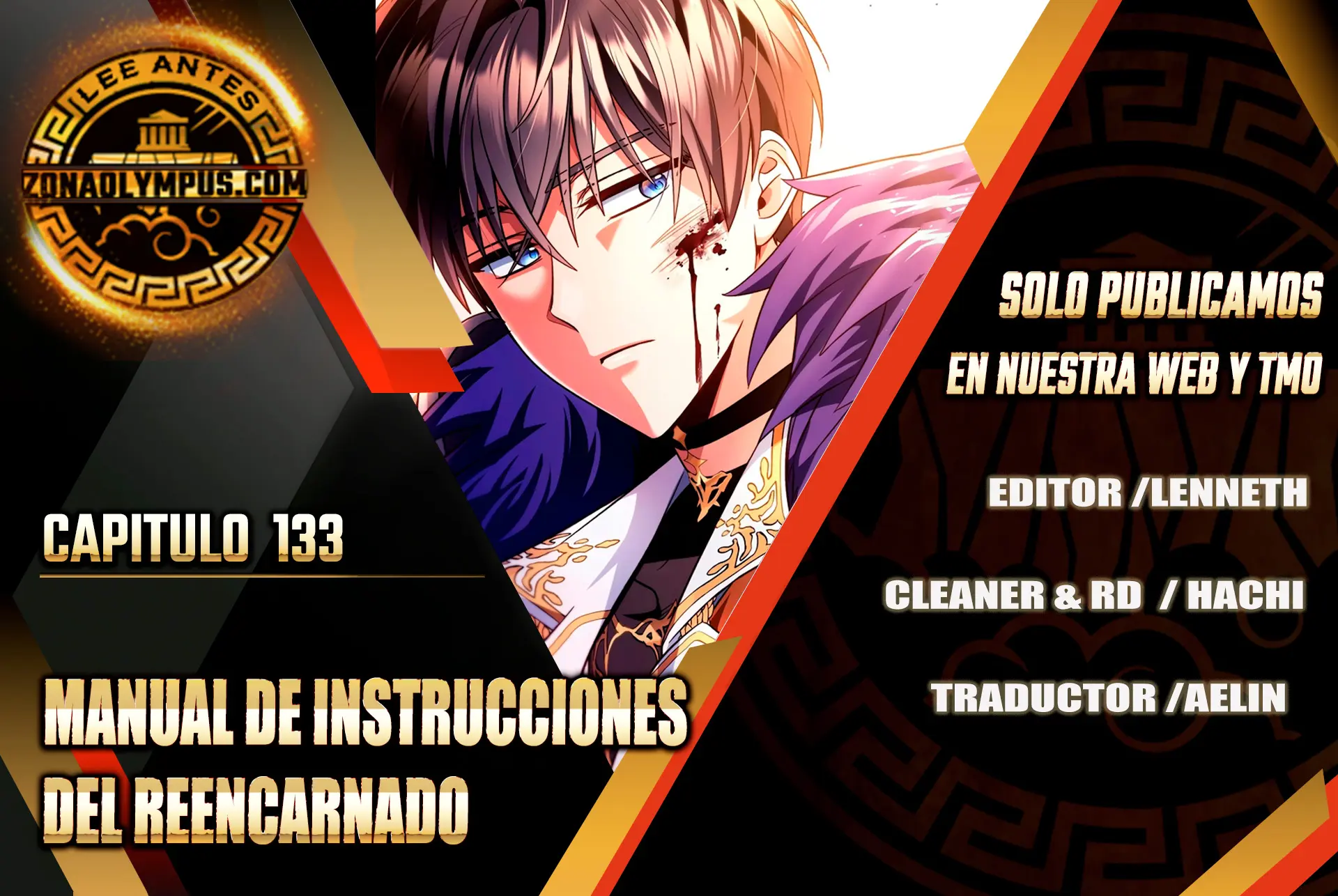Manual de instrucciones del Reencarnado capítulo 133 página 2