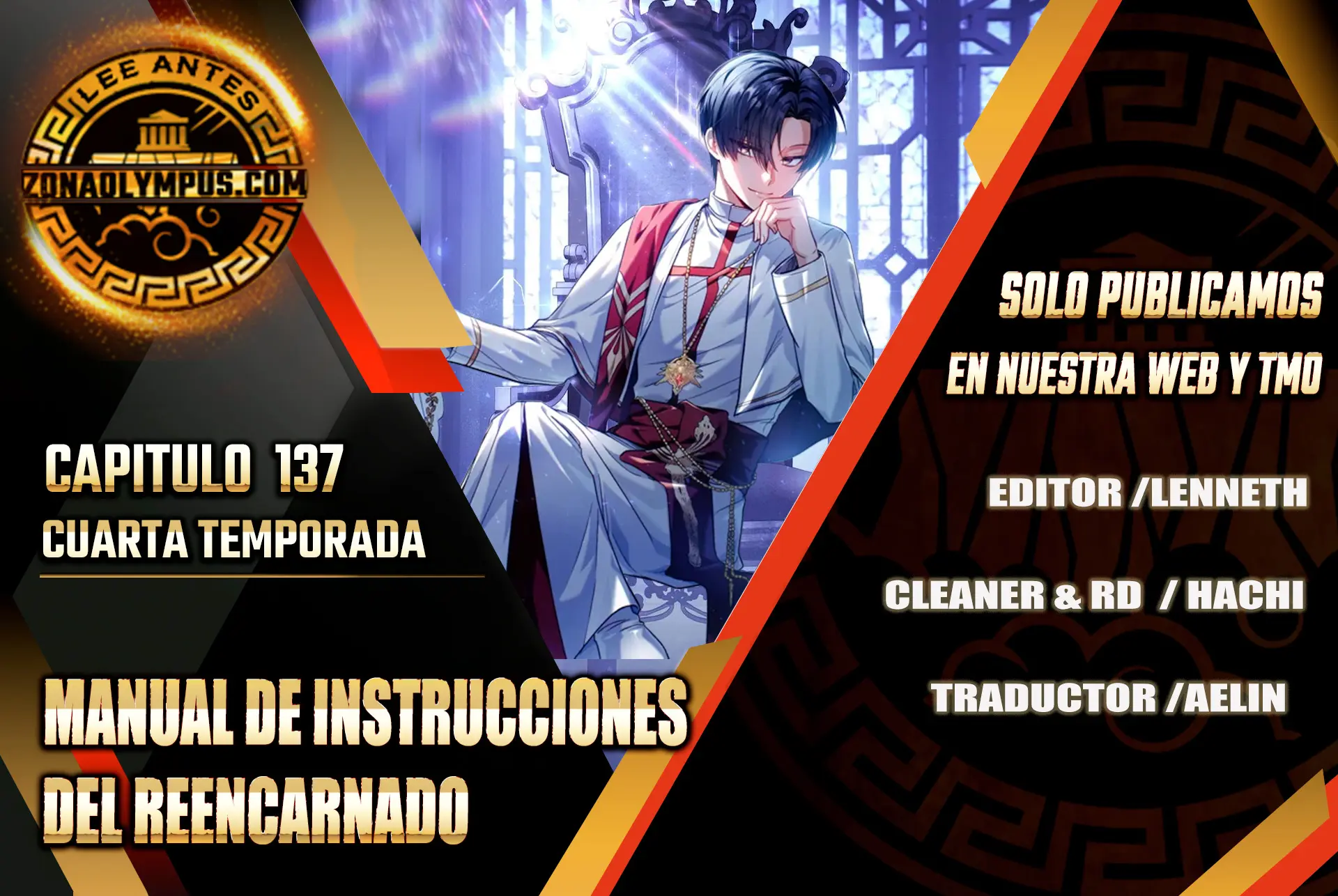 Manual de instrucciones del Reencarnado capítulo 137 página 1