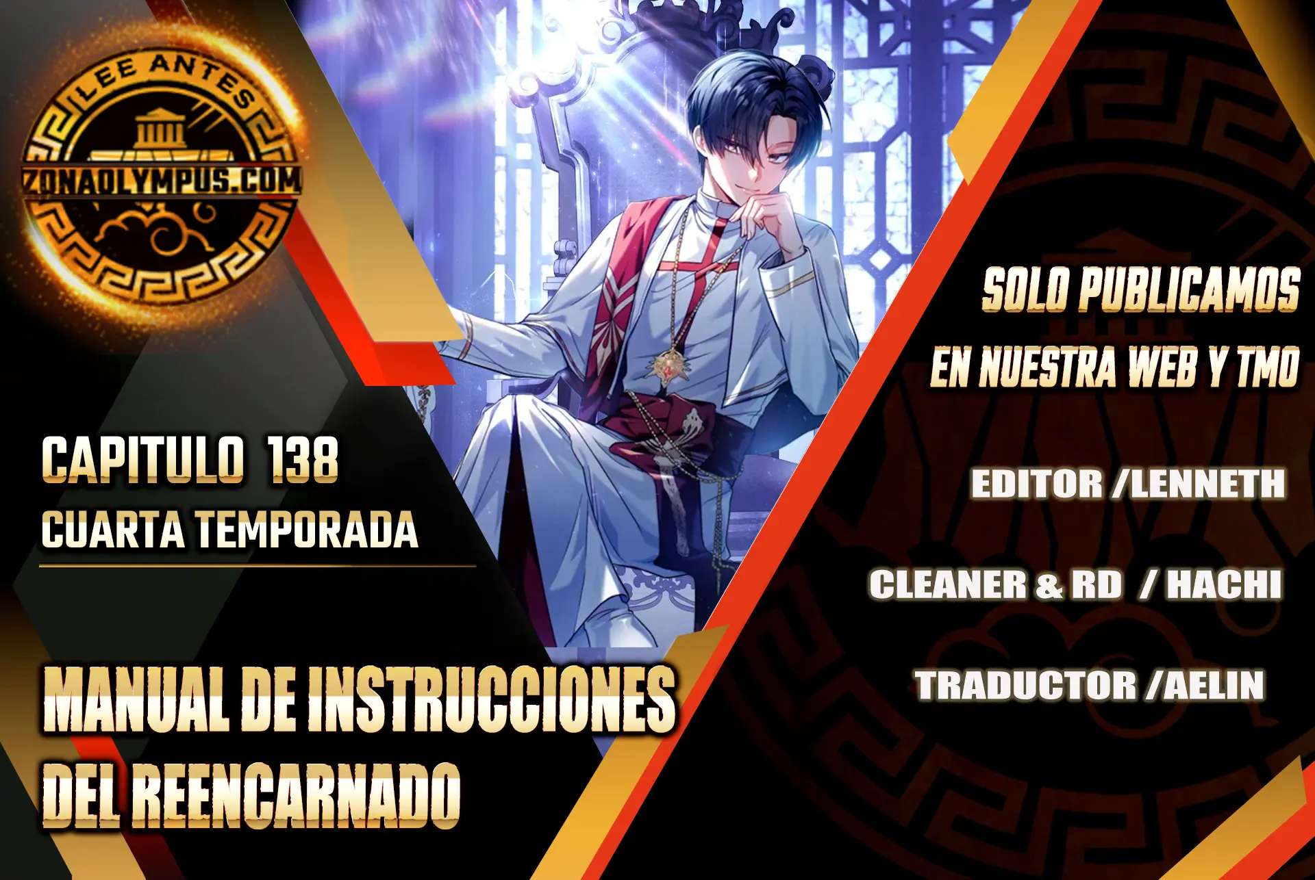 Manual de instrucciones del Reencarnado capítulo 138 página 1