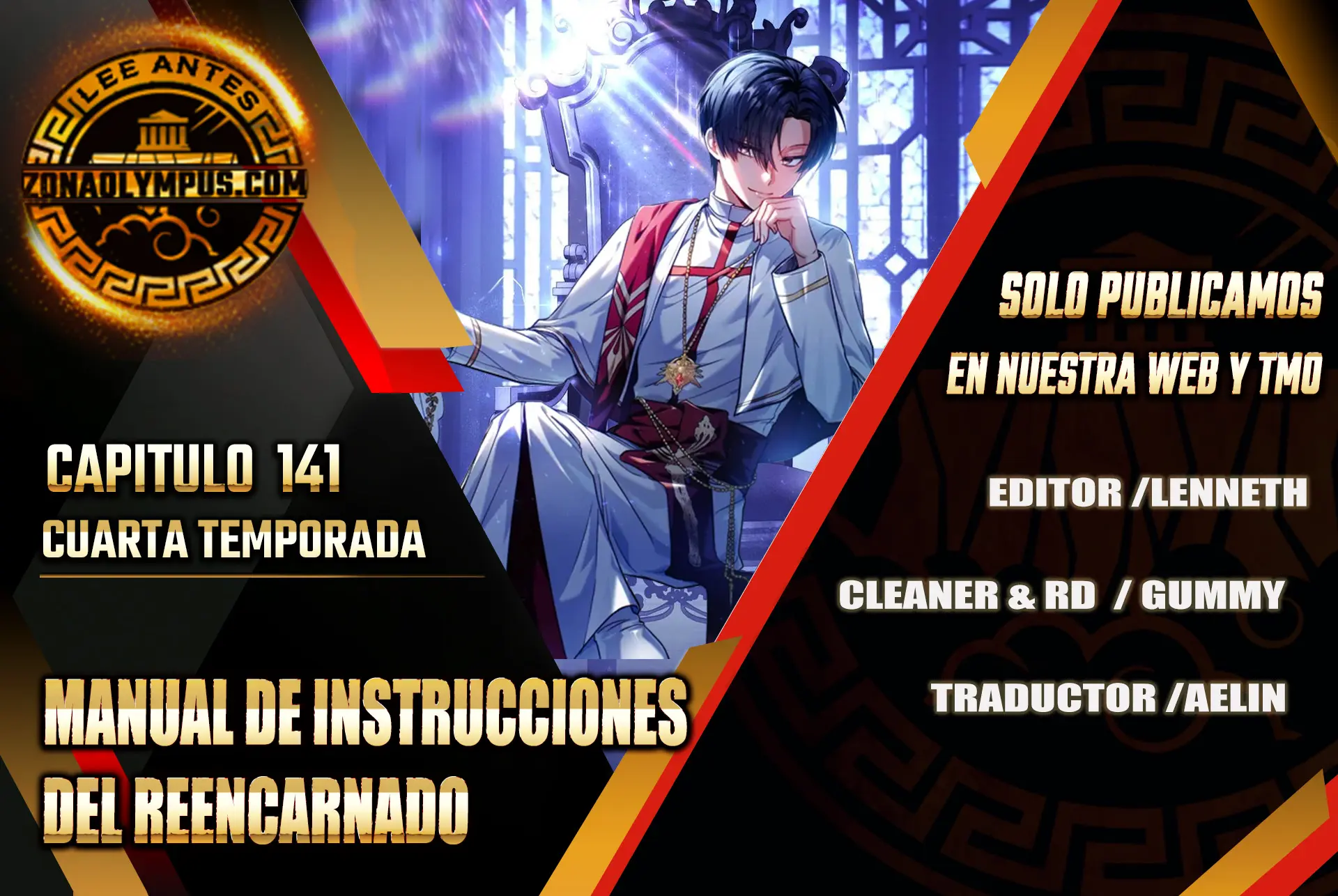 Manual de instrucciones del Reencarnado capítulo 141 página 1