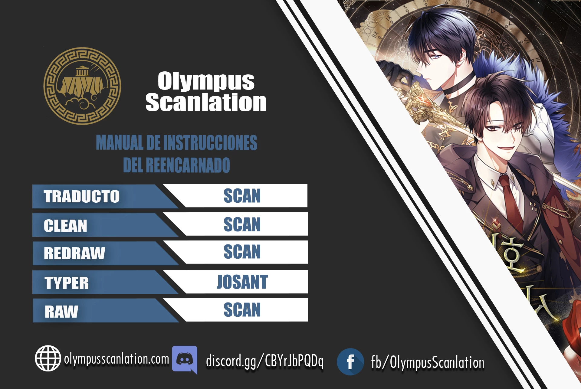 Manual de instrucciones del Reencarnado capítulo 15 página 1