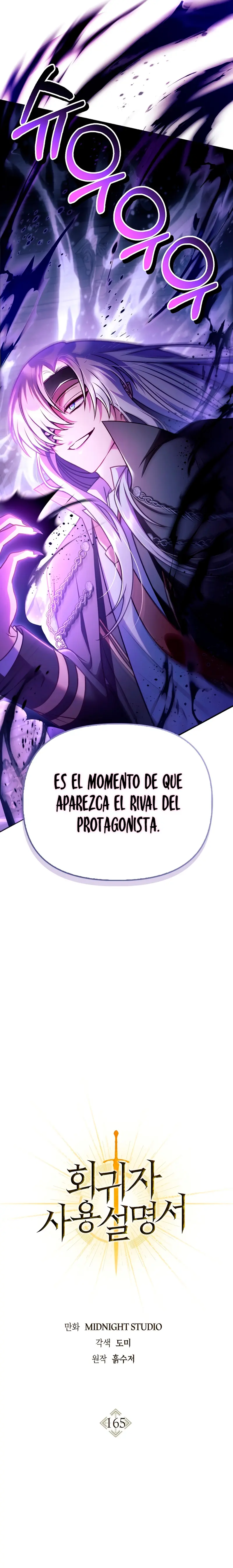 Manual de instrucciones del Reencarnado capítulo 165 página 7