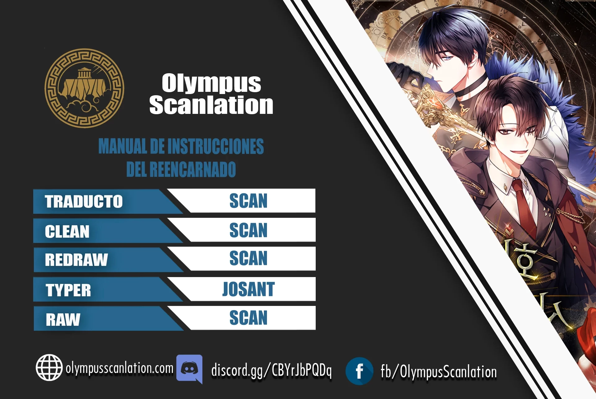 Manual de instrucciones del Reencarnado capítulo 25 página 1