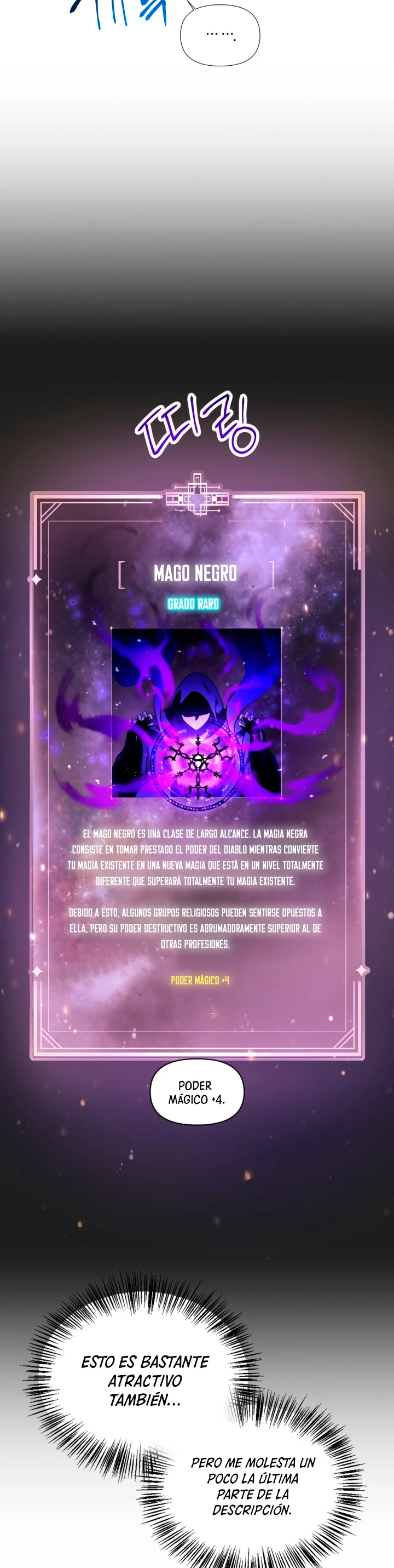 Manual de instrucciones del Reencarnado capítulo 25 página 42