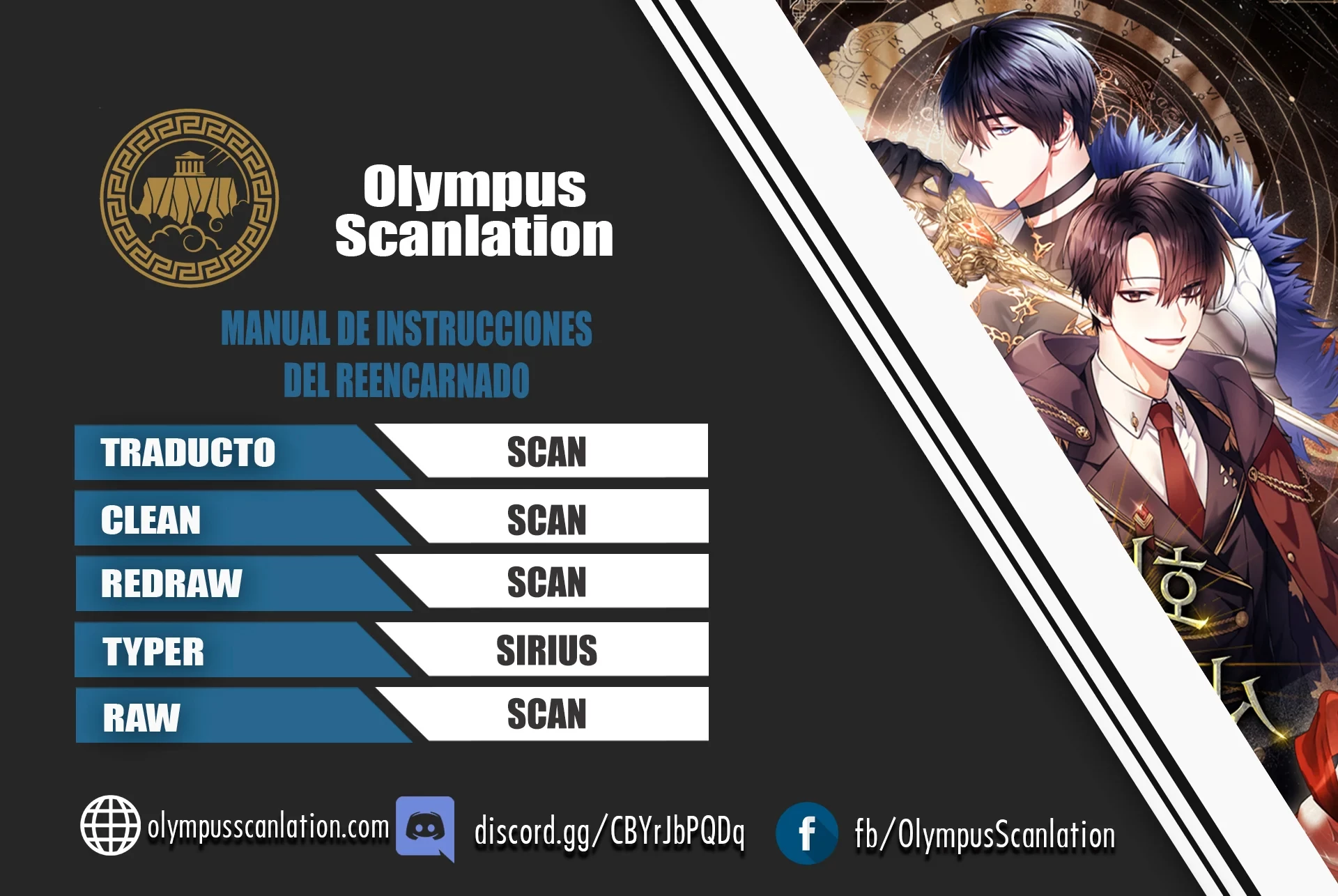 Manual de instrucciones del Reencarnado capítulo 26 página 1