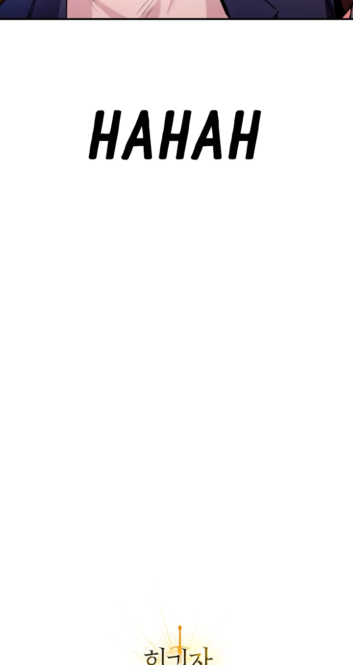 Manual de instrucciones del Reencarnado capítulo 3 página 74