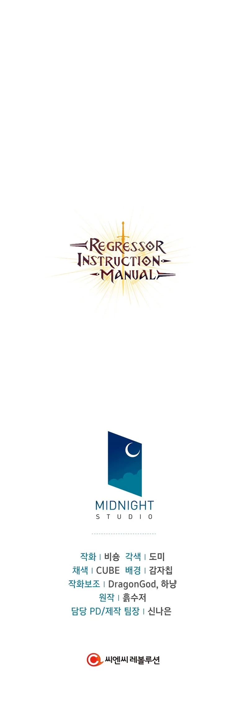 Manual de instrucciones del Reencarnado capítulo 31 página 82
