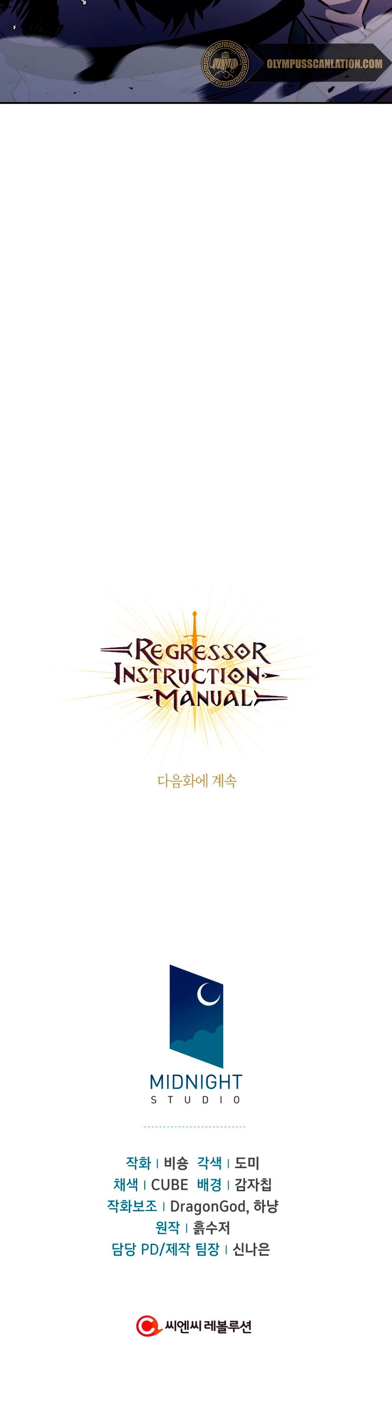 Manual de instrucciones del Reencarnado capítulo 33 página 64