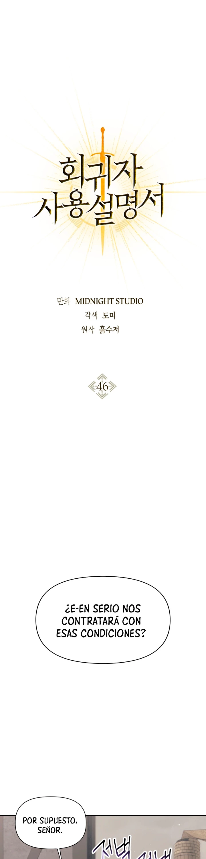 Manual de instrucciones del Reencarnado capítulo 46 página 3