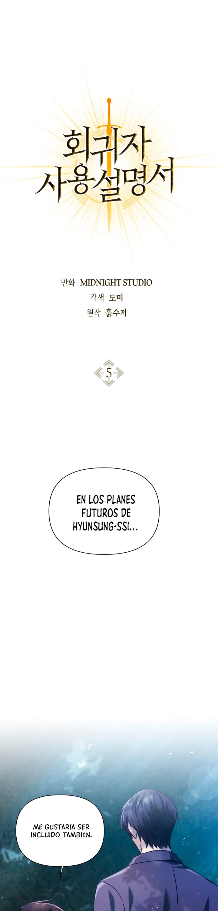 Manual de instrucciones del Reencarnado capítulo 5 página 3