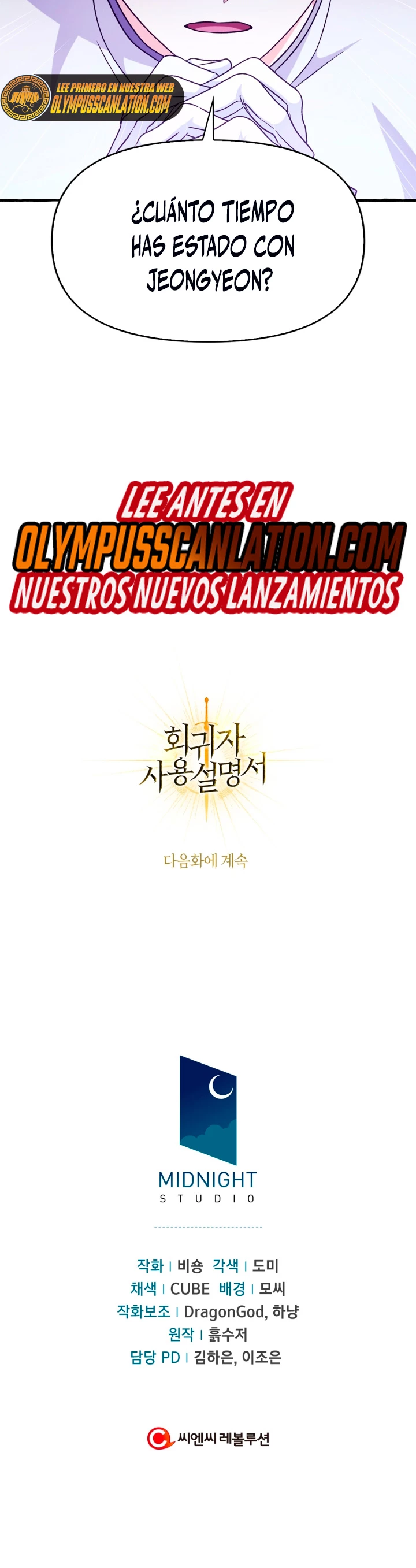 Manual de instrucciones del Reencarnado capítulo 57 página 64