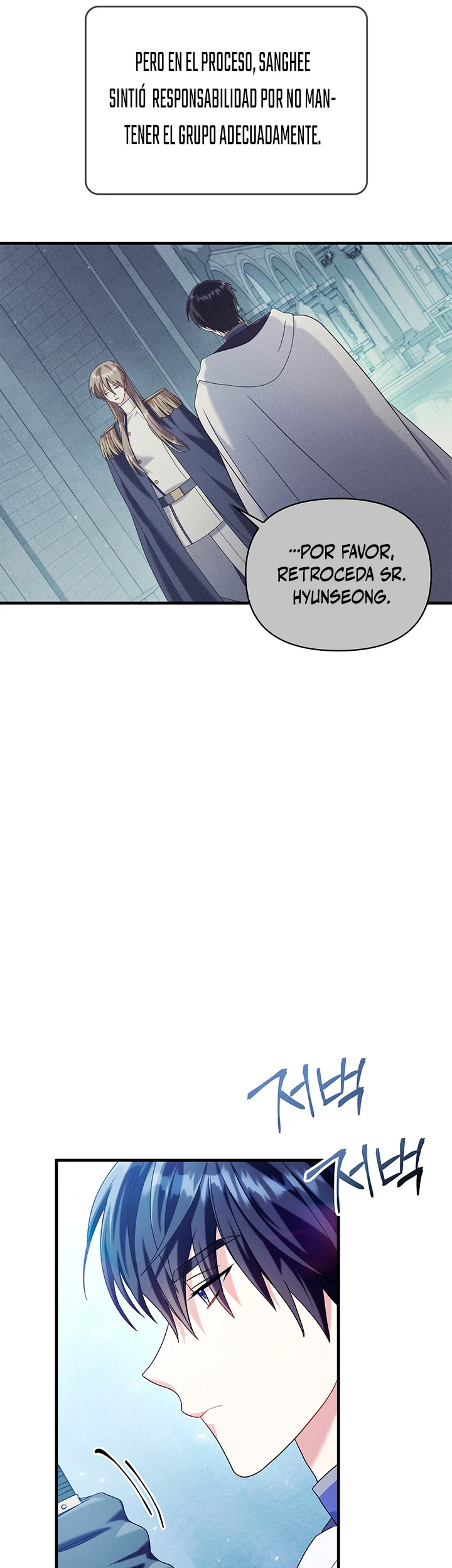 Manual de instrucciones del Reencarnado capítulo 58 página 27